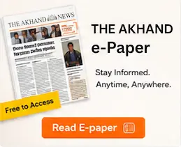 free to access e