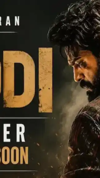Ram Charan Peddi movie poster 2026 with intense action look and trailer announcement