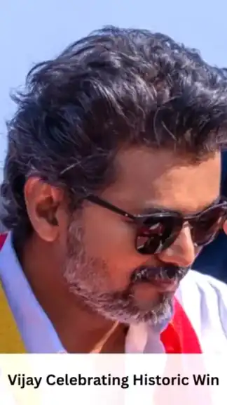 Vijay Celebrating historic win election 2026. Image Source: Social Media / TVK